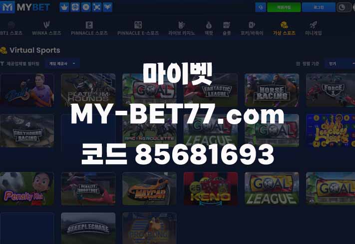 벳엔조이